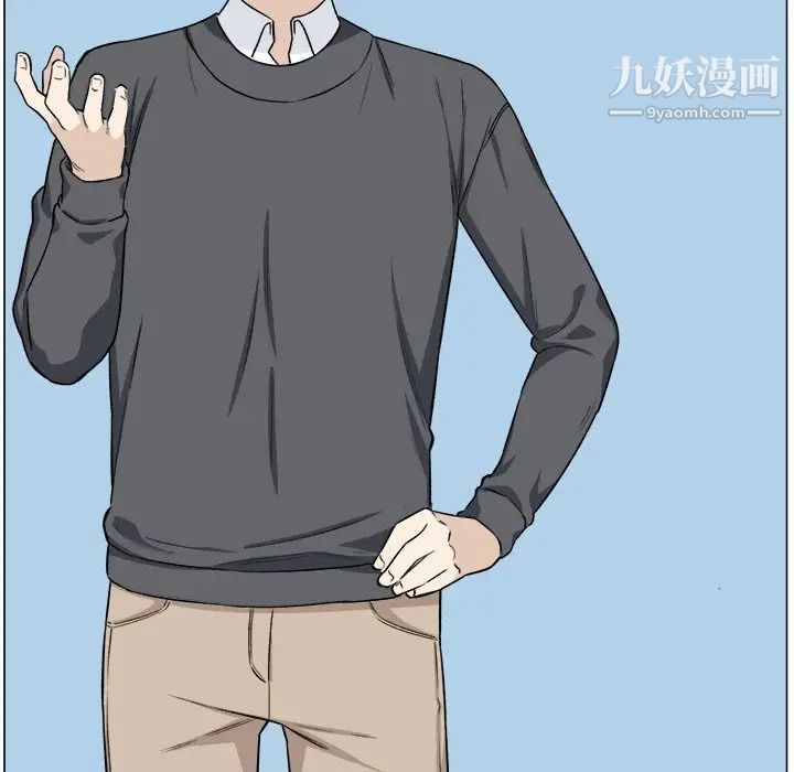 《最慘房東並不慘》漫画 第21话