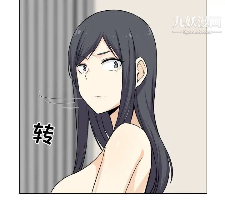《最慘房東並不慘》漫画 第21话