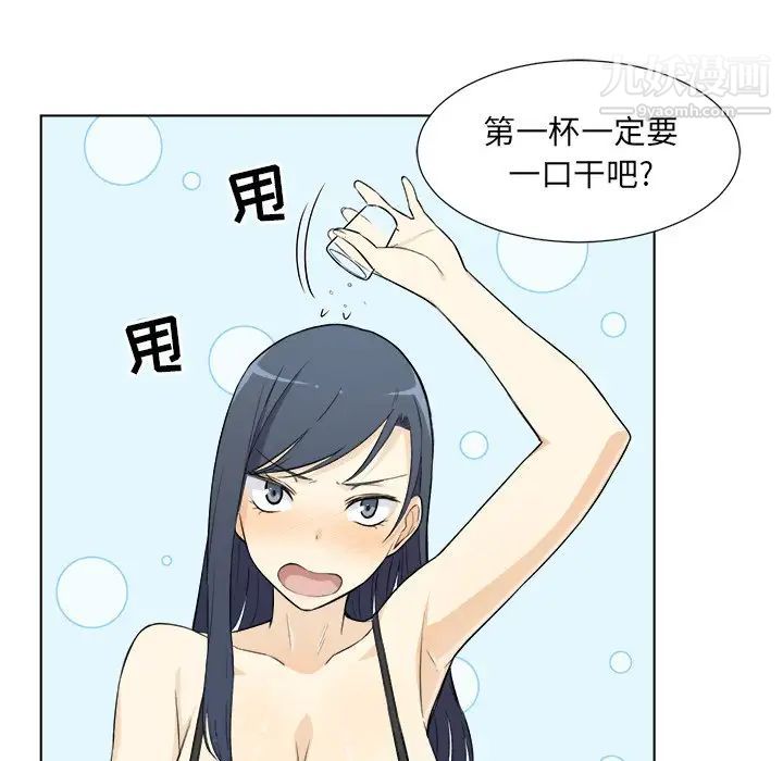 《最慘房東並不慘》漫画 第22话
