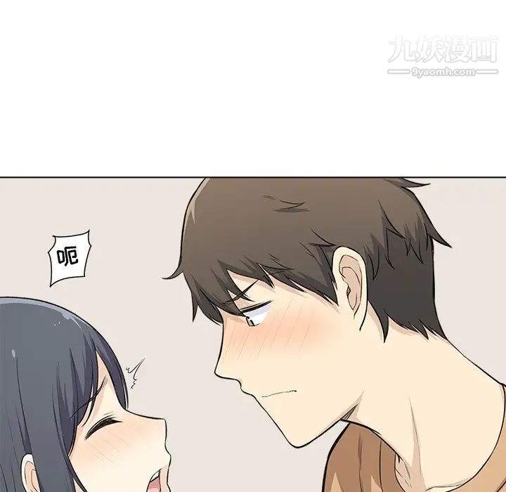 《最慘房東並不慘》漫画 第22话