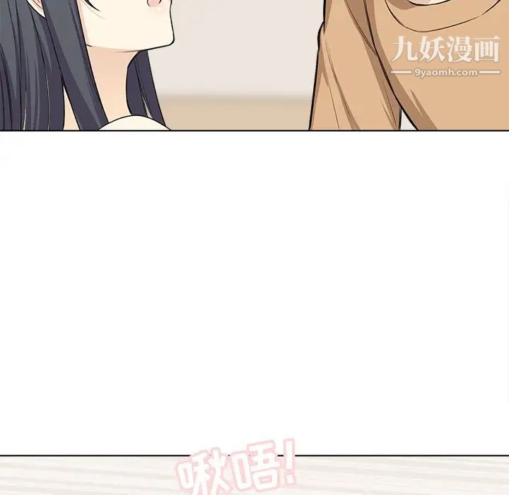 《最慘房東並不慘》漫画 第22话