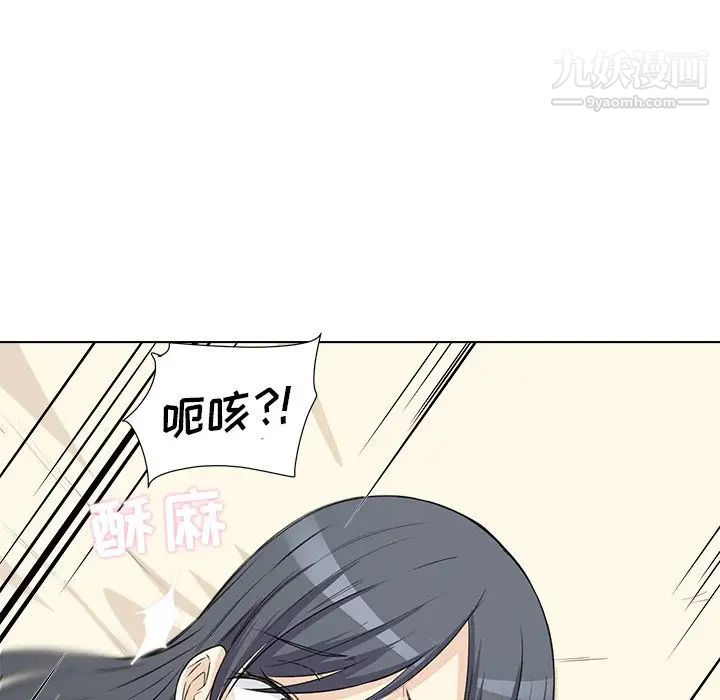 《最慘房東並不慘》漫画 第22话