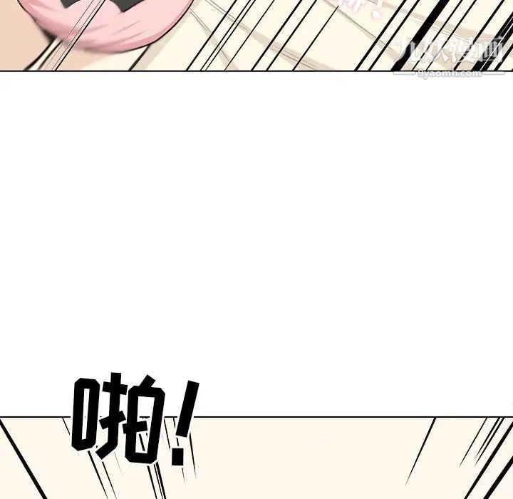 《最慘房東並不慘》漫画 第22话