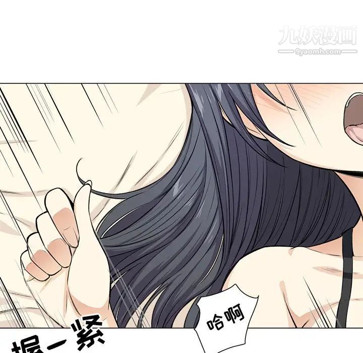 《最慘房東並不慘》漫画 第22话