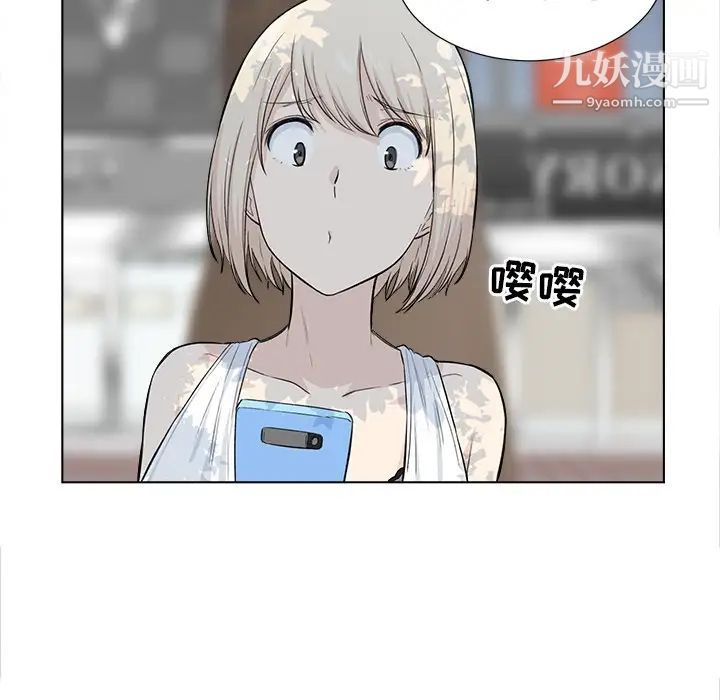 《最慘房東並不慘》漫画 第22话