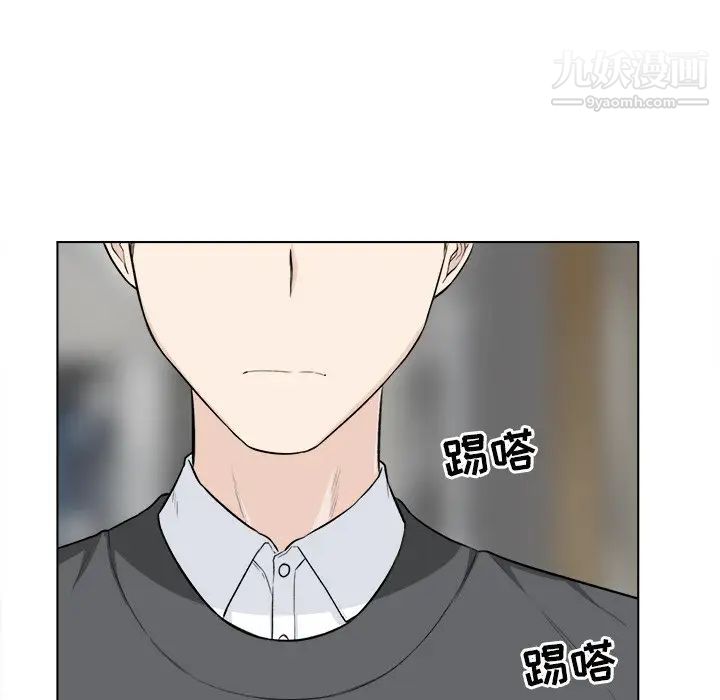 《最慘房東並不慘》漫画 第22话