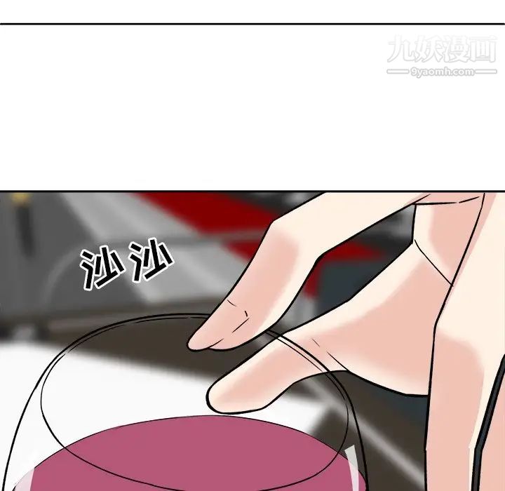 《最慘房東並不慘》漫画 第23话