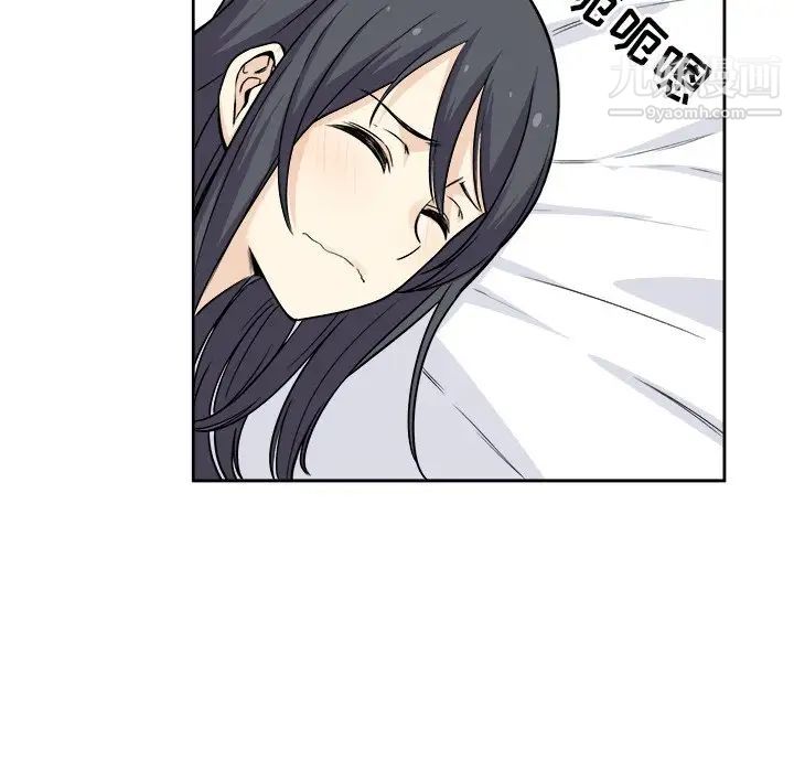《最慘房東並不慘》漫画 第23话