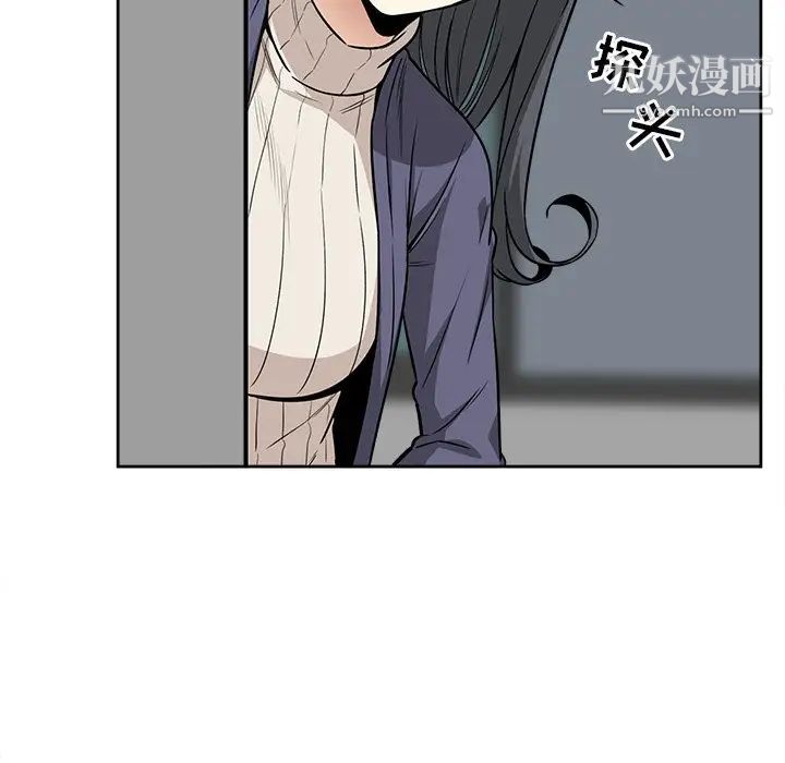 《最慘房東並不慘》漫画 第23话