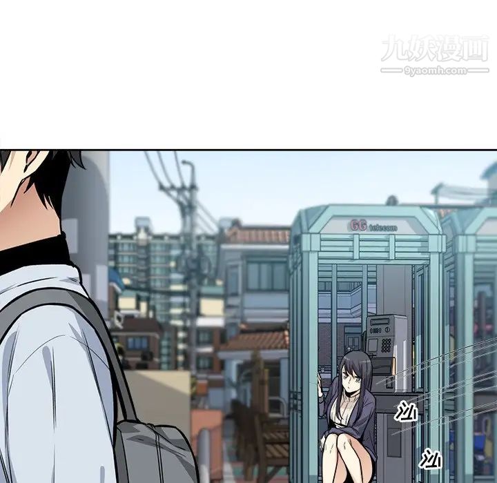 《最慘房東並不慘》漫画 第23话
