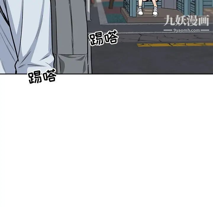 《最慘房東並不慘》漫画 第23话