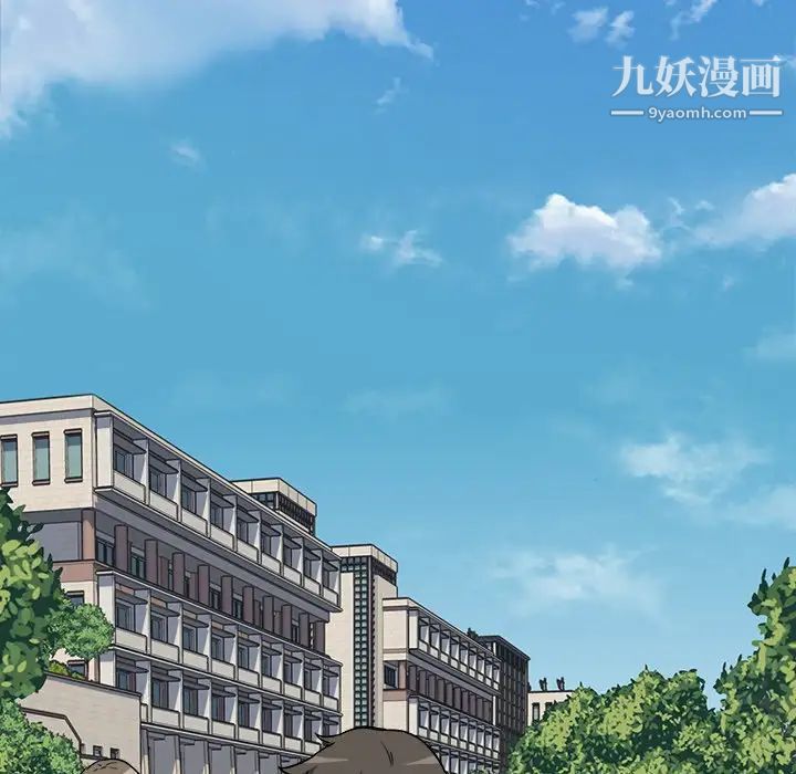 《最慘房東並不慘》漫画 第24话
