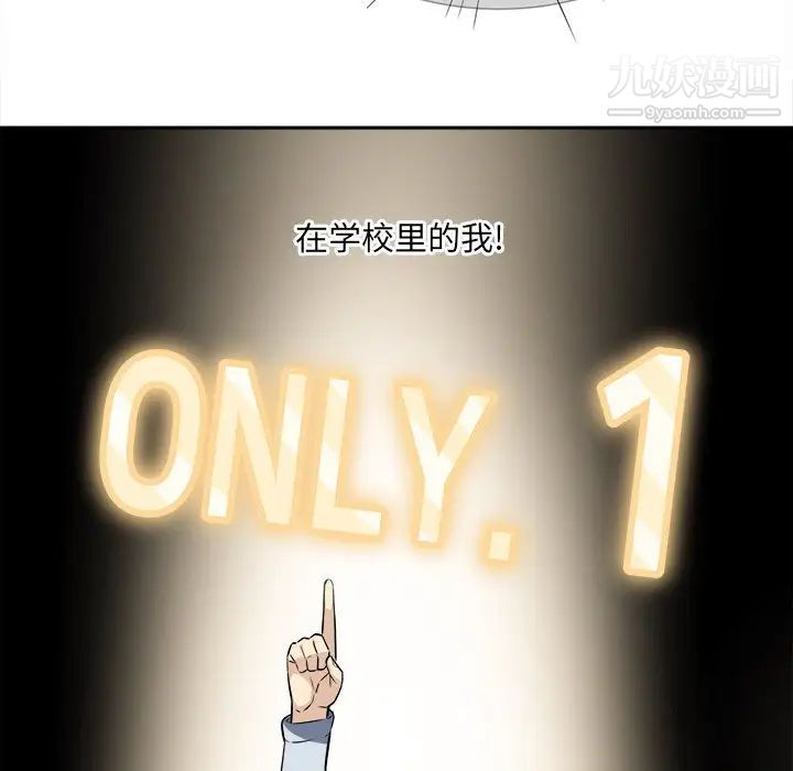 《最慘房東並不慘》漫画 第24话