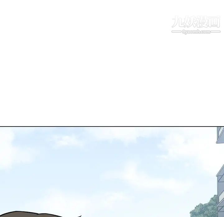 《最慘房東並不慘》漫画 第24话
