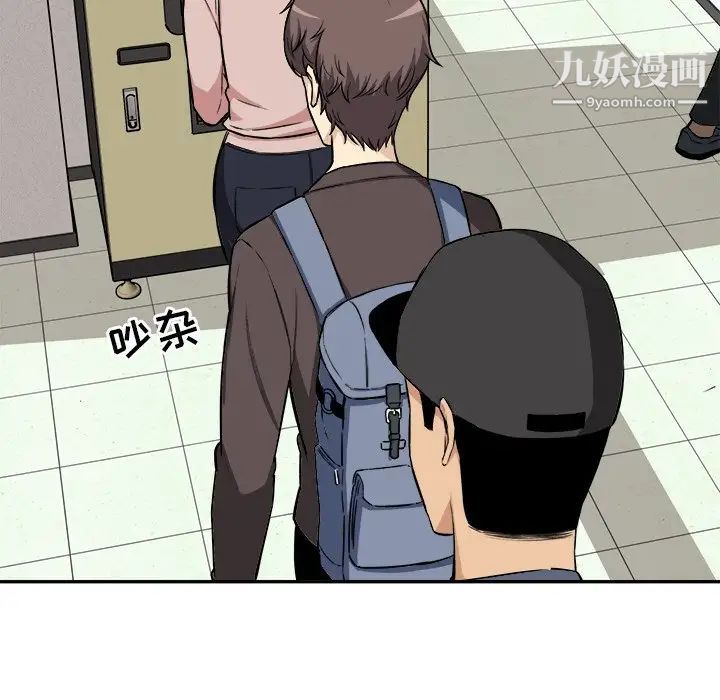 《最慘房東並不慘》漫画 第24话