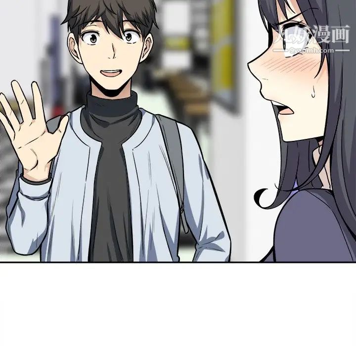 《最慘房東並不慘》漫画 第24话