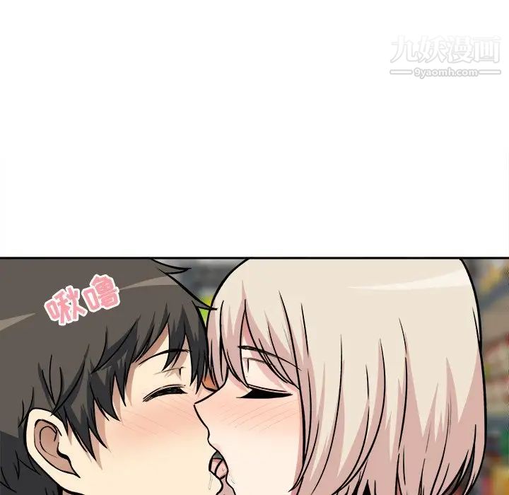 《最慘房東並不慘》漫画 第24话
