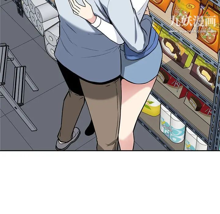 《最慘房東並不慘》漫画 第24话