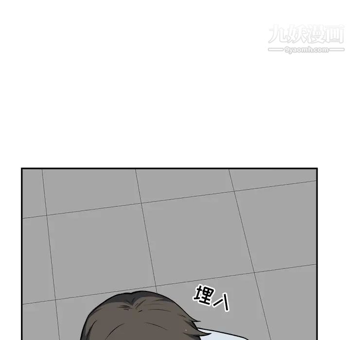 《最慘房東並不慘》漫画 第24话