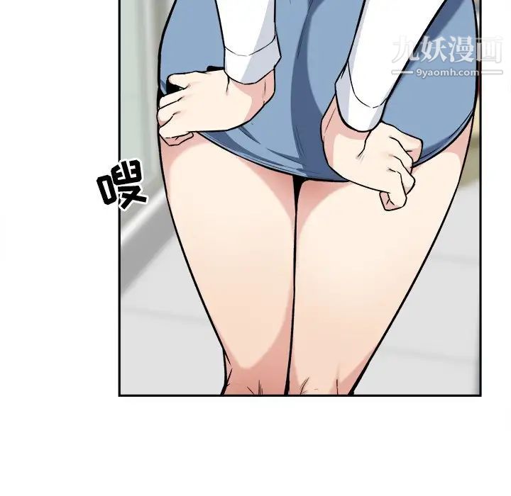 《最慘房東並不慘》漫画 第24话