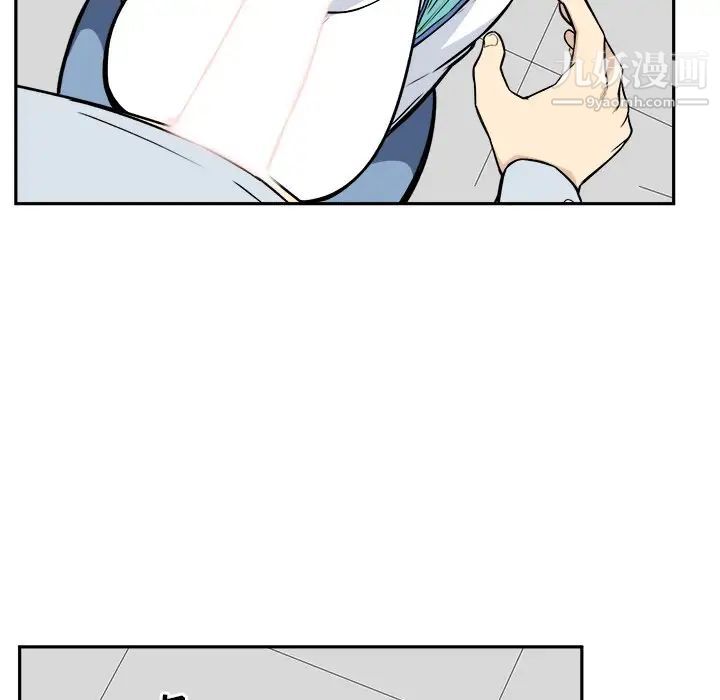 《最慘房東並不慘》漫画 第24话