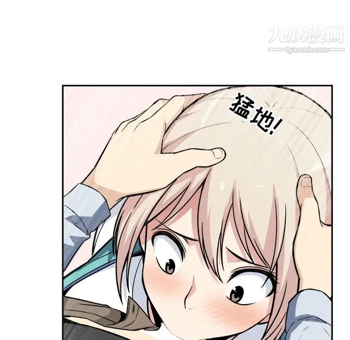 《最慘房東並不慘》漫画 第24话