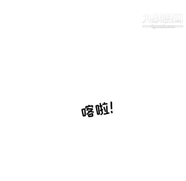 《最慘房東並不慘》漫画 第24话
