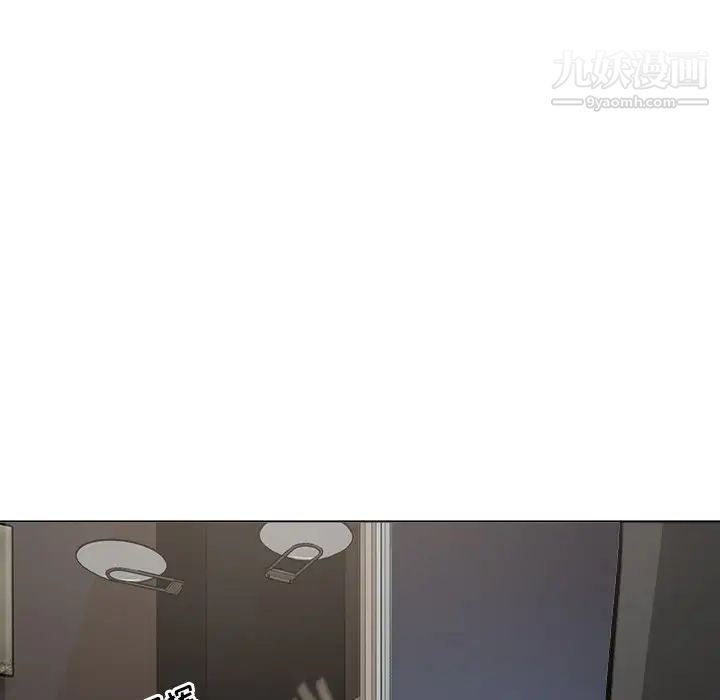 《最慘房東並不慘》漫画 第25话