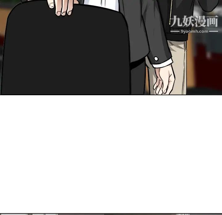 《最慘房東並不慘》漫画 第25话