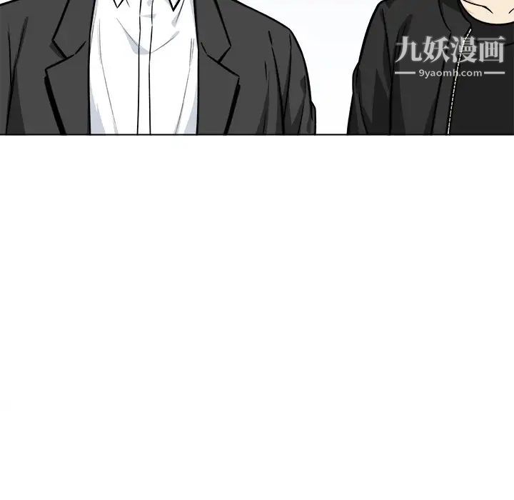 《最慘房東並不慘》漫画 第25话