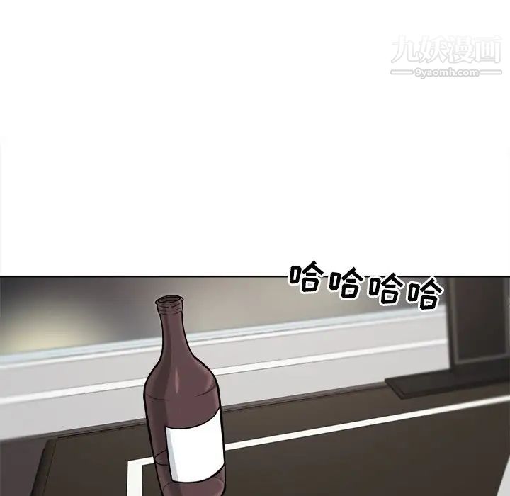 《最慘房東並不慘》漫画 第25话