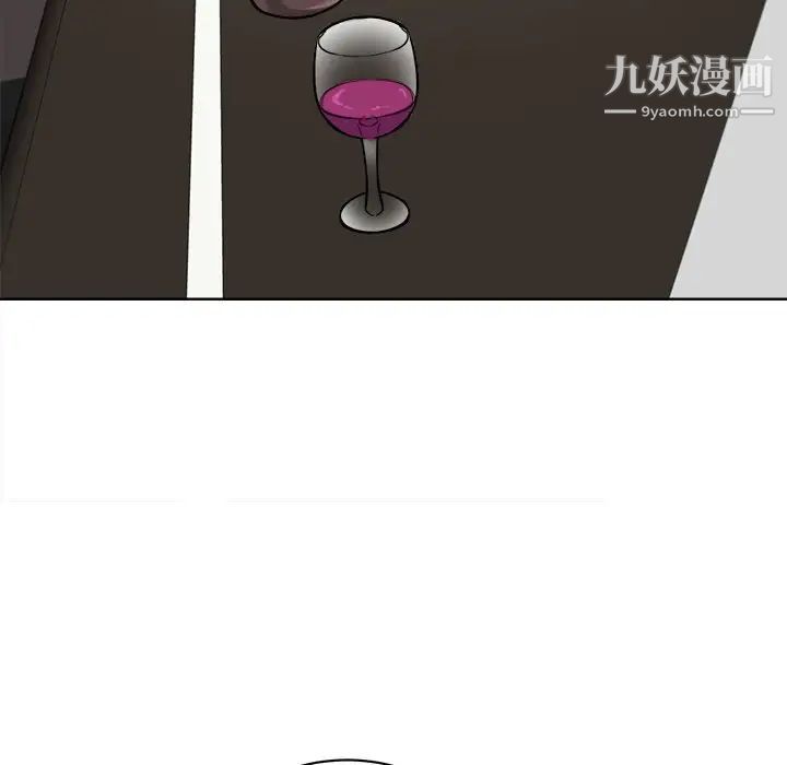 《最慘房東並不慘》漫画 第25话