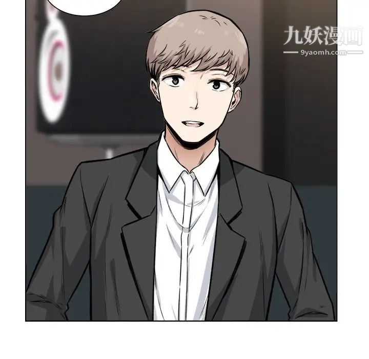 《最慘房東並不慘》漫画 第26話
