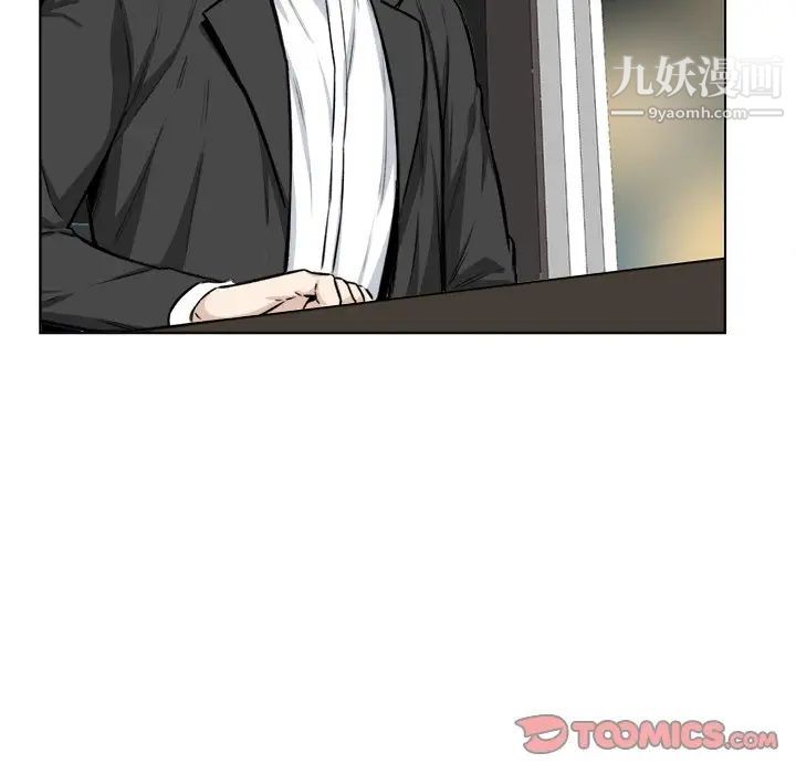 《最慘房東並不慘》漫画 第26話