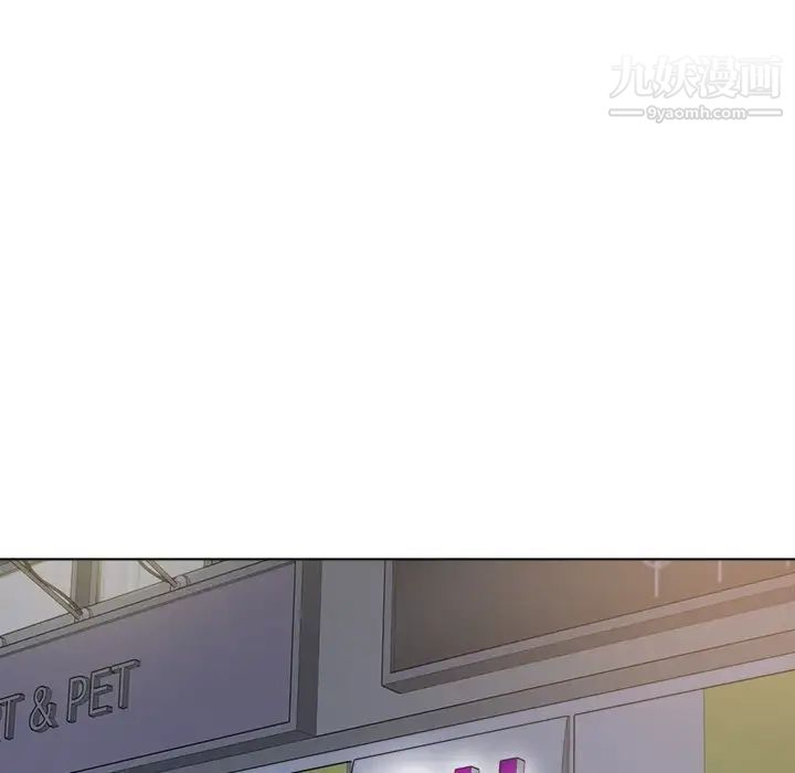 《最慘房東並不慘》漫画 第26話