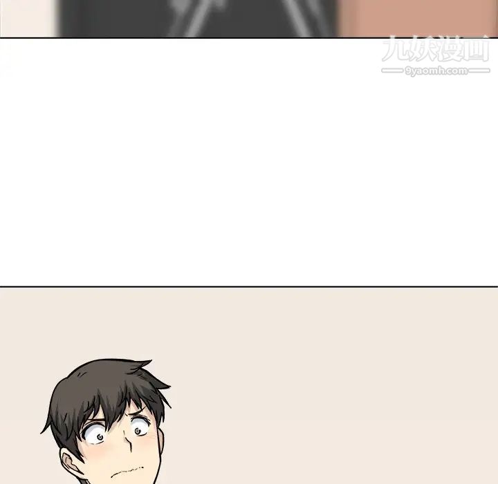 《最慘房東並不慘》漫画 第26話