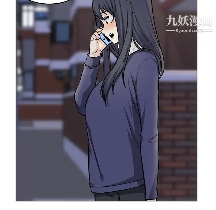 《最慘房東並不慘》漫画 第26話