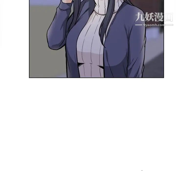 《最慘房東並不慘》漫画 第26話