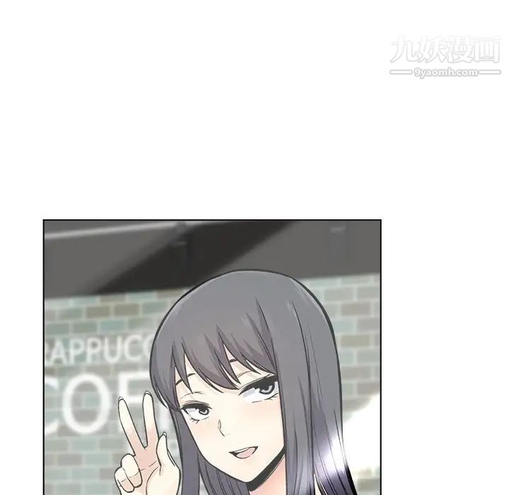 《最慘房東並不慘》漫画 第26話