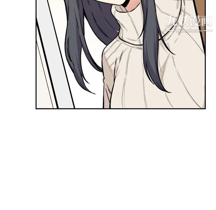 《最慘房東並不慘》漫画 第27話
