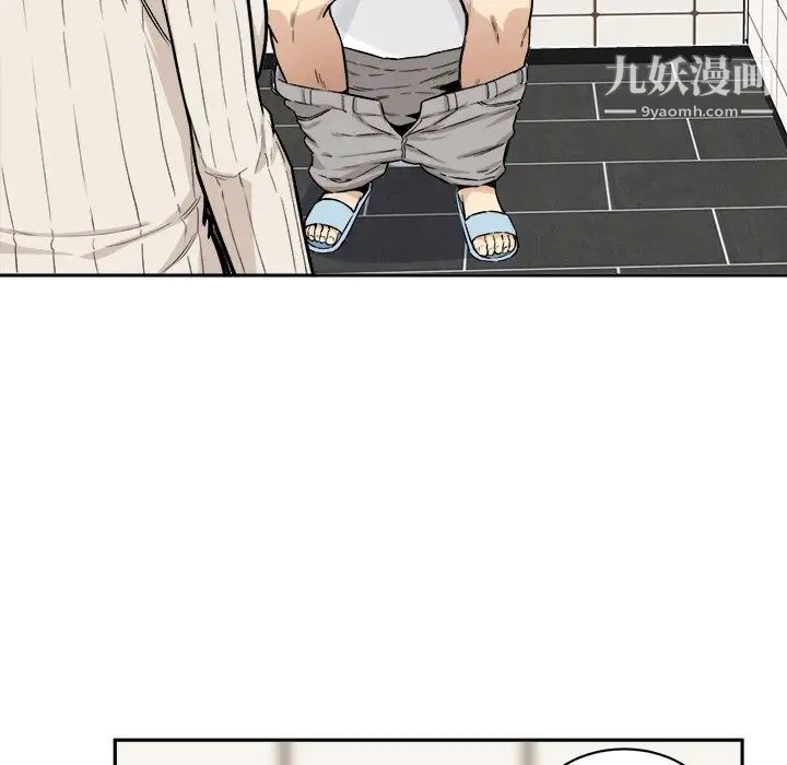 《最慘房東並不慘》漫画 第27話