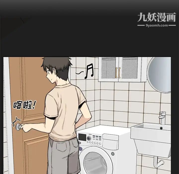 《最慘房東並不慘》漫画 第27話
