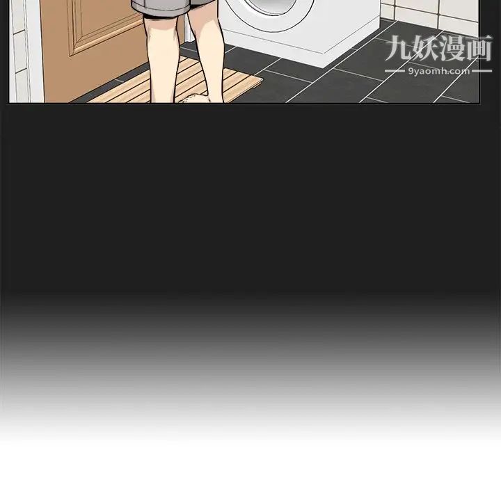 《最慘房東並不慘》漫画 第27話