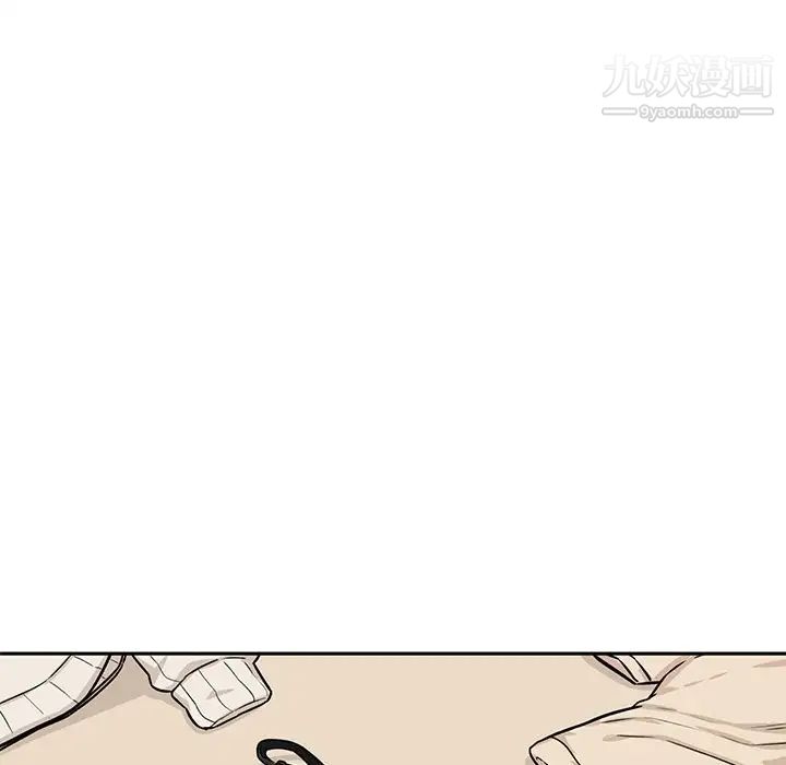 《最慘房東並不慘》漫画 第27話