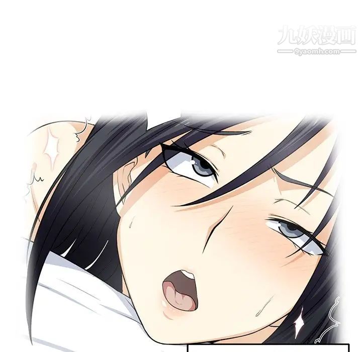 《最慘房東並不慘》漫画 第29話