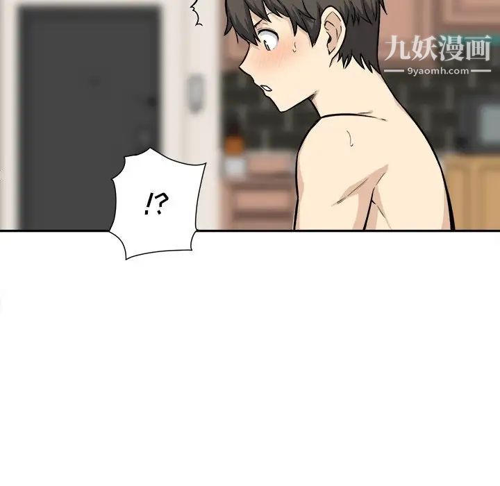 《最慘房東並不慘》漫画 第29話