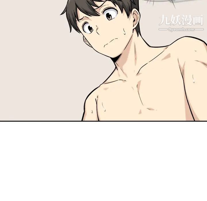 《最慘房東並不慘》漫画 第29話