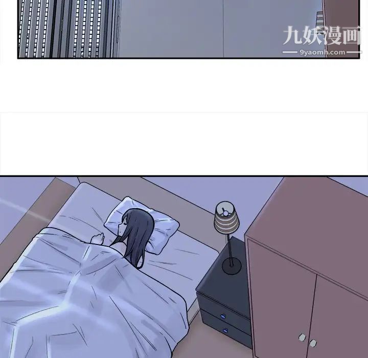 《最慘房東並不慘》漫画 第29話