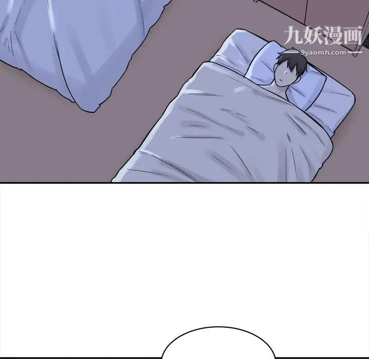 《最慘房東並不慘》漫画 第29話