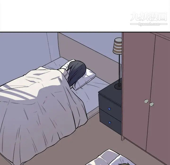 《最慘房東並不慘》漫画 第30話